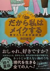 勉強の結果は 机に向かう前 に決まる 日本最大級のオーディオブック配信サービス Audiobook Jp