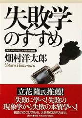 鬼平犯科帳 第124話 泣き男 | 日本最大級のオーディオブック配信