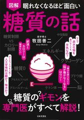 いっきに学び直す日本史 古代 中世 近世 教養編 日本最大級のオーディオブック配信サービス Audiobook Jp