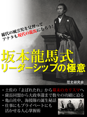 日米合同委員会」の研究――謎の権力構造の正体に迫る (「戦後再発見」双書5) | 日本最大級のオーディオブック配信サービス audiobook.jp