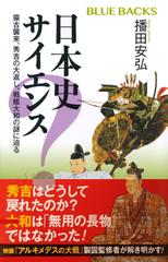 弘法大師・空海の生涯と密教の思想 ＤＩＳＣ１ | 日本最大級のオーディオブック配信サービス audiobook.jp