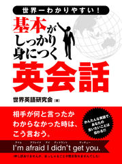 嫌なことを言われた時のとっさの返し言葉 | 日本最大級のオーディオブック配信サービス audiobook.jp