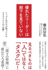 こころのエンジンに火をつける 魔法の質問 | 日本最大級のオーディオ