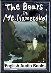 The Bears in Mt. Nametoko　KiiroitoriBooks Vol.81