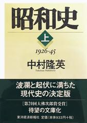 北方謙三 水滸伝 第1巻 曙光の章 第1回 第65回 日本最大級のオーディオブック配信サービス Audiobook Jp