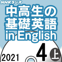 全面改訂 超簡単 お金の運用術 日本最大級のオーディオブック配信サービス Audiobook Jp