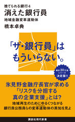 ゼロから始める不動産投資 | 日本最大級のオーディオブック配信 