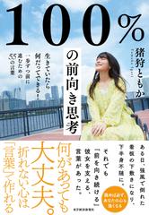 Nhk 中高生の基礎英語 In English 21 04月号 上 日本最大級のオーディオブック配信サービス Audiobook Jp Nhk 中高生の基礎英語 In English 21 04月号 上 日本最大級のオーディオブック配信サービス Audiobook Jp