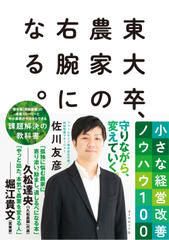 会話もメールも 英語は3語で伝わります | 日本最大級のオーディオ