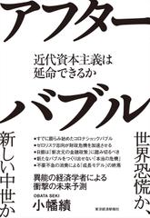 Av男優しみけん 光り輝くクズでありたい 日本最大級のオーディオブック配信サービス Audiobook Jp Av男優しみけん 光り輝くクズでありたい 日本最大級のオーディオブック配信サービス Audiobook Jp