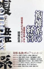 仲正昌樹 改訂版〈学問〉の取扱説明書の著者【講演CD：「学問」の効率