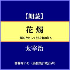日本最大級のオーディオブック配信サービス - audiobook.jp