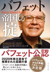 五代目古今亭志ん生 名演大全集(060)「ふたなり」(昭和34年7月1日放送 