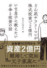 日本最大級のオーディオブック配信サービス - audiobook.jp