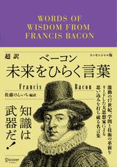 【セット】 ディスカヴァー 超訳 シリーズ 14冊 BOOK TECH | ディスカヴァークラシック文庫シリーズの書籍一覧
