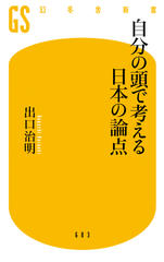 7つのチャクラ 覚醒のための ソルフェジオ瞑想 | 日本最大級の