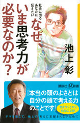 嫌われる勇気」「幸せになる勇気」セット | 日本最大級のオーディオ