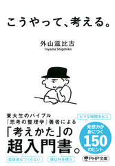 稲盛和夫　33冊セット　考え方　活きる力　人を生かす　働き方　他 稲盛和夫の「生き方」・「働き方」 | 日本最大級のオーディオ