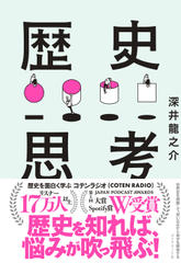 オーディオブックカフェ紹介作品 | 日本最大級のオーディオ オーディオブックカフェ紹介作品 | 日本最大級のオーディオ