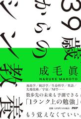 7つのチャクラ 覚醒のための ソルフェジオ瞑想 | 日本最大級の