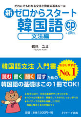 通勤大学MBA基礎講座 14巻コンプリートパック | 日本最大級の 