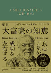 ディスカヴァークラシック文庫シリーズ | 日本最大級の