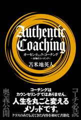 日本最大級のオーディオブック配信サービス - audiobook.jp