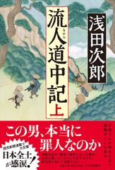 反復朗読THE寺子屋シリーズ「智恵子抄」 | 日本最大級のオーディオ