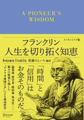 【セット】 ディスカヴァー 超訳 シリーズ 14冊 超訳 ニーチェの言葉 (ディスカヴァークラシックシリーズ