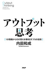 とっさのしぐさで本音を見抜く | 日本最大級のオーディオブック配信