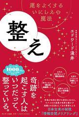 あした死ぬかもよ？ | 日本最大級のオーディオブック配信