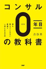 出版年代別ブックリスト（2023年） | 日本最大級のオーディオ