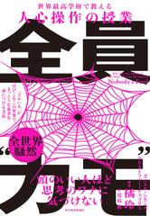 聞いて味わう「平家物語」平清盛～栄光への道と翳り～ | 日本最大級のオーディオブック配信サービス audiobook.jp