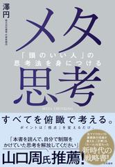 聞いて味わう「平家物語」平清盛～栄光への道と翳り～ | 日本最大級のオーディオブック配信サービス audiobook.jp