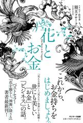 穏やか貴族の休暇のすすめ　1〜10巻(7,10はCD付) 穏やか貴族の休暇のすすめ。＠COMIC 第10巻（コロナ・コミックス