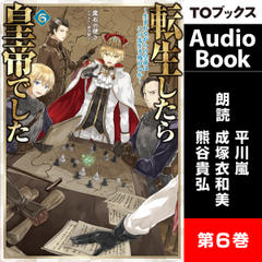 他人からのネガティブなエネルギーを浄化する | 日本最大級のオーディオブック配信サービス audiobook.jp