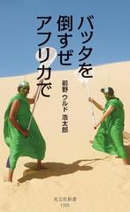 弘法大師・空海の生涯と密教の思想 ＤＩＳＣ１ | 日本最大級のオーディオブック配信サービス audiobook.jp