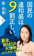 アンラーン戦略 ｢過去の成功｣を手放すことでありえないほどの力を引き出す | 日本最大級のオーディオブック配信サービス audiobook.jp