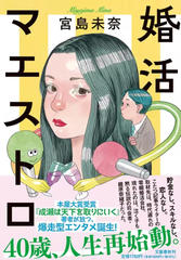 聞いて味わう「平家物語」平清盛～栄光への道と翳り～ | 日本最大級のオーディオブック配信サービス audiobook.jp