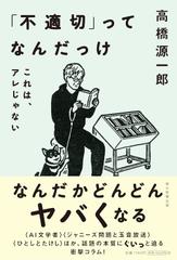 堀辰雄の「蜻蛉日記」「更級日記」 | 日本最大級のオーディオ 堀辰雄の「蜻蛉日記」「更級日記」 | 日本最大級のオーディオ