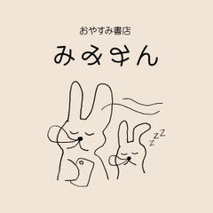 ふしぎみつけた こどもの好きな神さま 新美南吉
