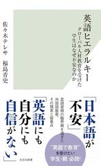 スピードラーニング 初級編 第1〜16巻 英会話 CD32枚セット