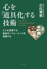 守屋洋【講演CD：孫子の兵法に学ぶ】 | 日本最大級のオーディオ