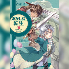 堀辰雄の「蜻蛉日記」「更級日記」 | 日本最大級のオーディオ 堀辰雄の「蜻蛉日記」「更級日記」 | 日本最大級のオーディオ
