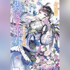 Amazon.co.jp: リアルサウンド ～風のリグレット ― オリジナル