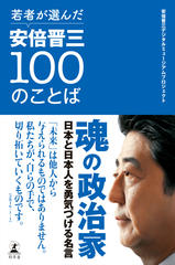 ドラッカー名著集 〈1〉 経営者の条件 | 日本最大級のオーディオ ドラッカー名著集 〈1〉 経営者の条件 | 日本最大級のオーディオ