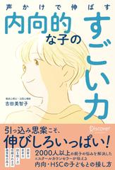 アウトプット大全』『インプット大全』セット | 日本最大級の