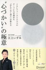 リアルサウンド～風のリグレット～【スペシャル二大特典付き
