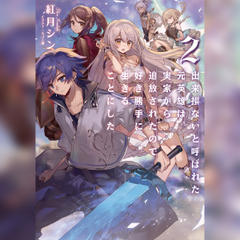 堀辰雄の「蜻蛉日記」「更級日記」 | 日本最大級のオーディオ 堀辰雄の「蜻蛉日記」「更級日記」 | 日本最大級のオーディオ