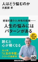 税理士受験シリーズ 2025年度版 消費税法理論マスター暗記音声